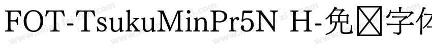 FOT-TsukuMinPr5N H字体转换